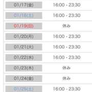 ヒメ日記 2025/01/16 00:03 投稿 れい カワサキ EROTIC