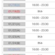 ヒメ日記 2025/01/17 00:05 投稿 れい カワサキ EROTIC