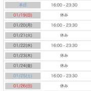 ヒメ日記 2025/01/18 00:03 投稿 れい カワサキ EROTIC