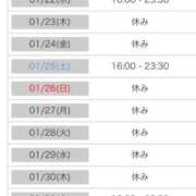 ヒメ日記 2025/01/20 00:20 投稿 れい カワサキ EROTIC