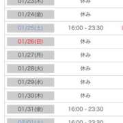 ヒメ日記 2025/01/22 00:10 投稿 れい カワサキ EROTIC