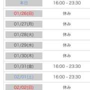 ヒメ日記 2025/01/25 00:18 投稿 れい カワサキ EROTIC