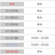 ヒメ日記 2025/01/26 00:04 投稿 れい カワサキ EROTIC