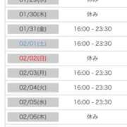 ヒメ日記 2025/01/27 00:03 投稿 れい カワサキ EROTIC