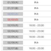 ヒメ日記 2025/01/28 00:04 投稿 れい カワサキ EROTIC