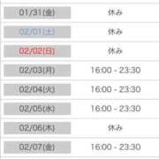 ヒメ日記 2025/01/29 00:10 投稿 れい カワサキ EROTIC
