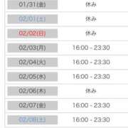 ヒメ日記 2025/01/30 00:26 投稿 れい カワサキ EROTIC