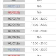 ヒメ日記 2025/01/31 00:24 投稿 れい カワサキ EROTIC