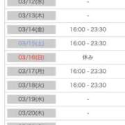 ヒメ日記 2025/03/10 00:11 投稿 れい カワサキ EROTIC