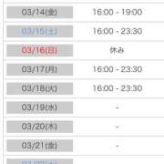 ヒメ日記 2025/03/13 00:04 投稿 れい カワサキ EROTIC