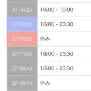 ヒメ日記 2025/03/14 00:09 投稿 れい カワサキ EROTIC