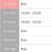 ヒメ日記 2025/03/15 00:16 投稿 れい カワサキ EROTIC