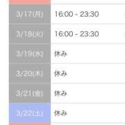 ヒメ日記 2025/03/16 00:02 投稿 れい カワサキ EROTIC