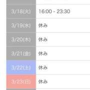 ヒメ日記 2025/03/17 00:04 投稿 れい カワサキ EROTIC