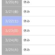 ヒメ日記 2025/03/19 00:06 投稿 れい カワサキ EROTIC