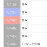 ヒメ日記 2025/03/20 00:18 投稿 れい カワサキ EROTIC