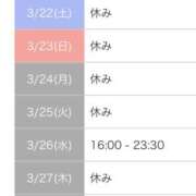 ヒメ日記 2025/03/21 00:09 投稿 れい カワサキ EROTIC