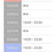 ヒメ日記 2025/03/24 00:12 投稿 れい カワサキ EROTIC