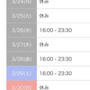 ヒメ日記 2025/03/25 00:09 投稿 れい カワサキ EROTIC