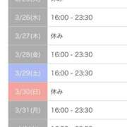 ヒメ日記 2025/03/26 00:04 投稿 れい カワサキ EROTIC