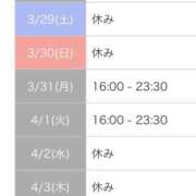 ヒメ日記 2025/03/28 00:12 投稿 れい カワサキ EROTIC