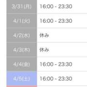 ヒメ日記 2025/03/30 00:21 投稿 れい カワサキ EROTIC