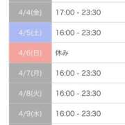 ヒメ日記 2025/04/03 00:02 投稿 れい カワサキ EROTIC