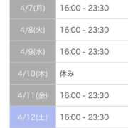 ヒメ日記 2025/04/06 00:40 投稿 れい カワサキ EROTIC