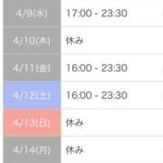 ヒメ日記 2025/04/08 00:03 投稿 れい カワサキ EROTIC