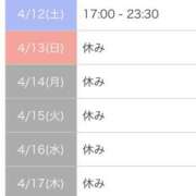 ヒメ日記 2025/04/11 00:09 投稿 れい カワサキ EROTIC