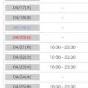 ヒメ日記 2025/04/14 00:07 投稿 れい カワサキ EROTIC