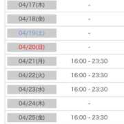 ヒメ日記 2025/04/15 00:03 投稿 れい カワサキ EROTIC