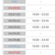 ヒメ日記 2025/04/19 00:18 投稿 れい カワサキ EROTIC