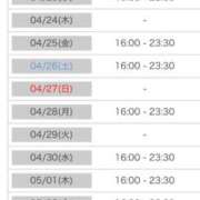 ヒメ日記 2025/04/21 00:13 投稿 れい カワサキ EROTIC