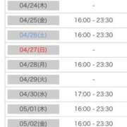 ヒメ日記 2025/04/22 00:07 投稿 れい カワサキ EROTIC