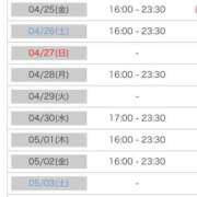 ヒメ日記 2025/04/24 00:37 投稿 れい カワサキ EROTIC