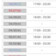 ヒメ日記 2025/04/25 00:02 投稿 れい カワサキ EROTIC