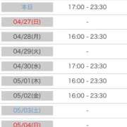 ヒメ日記 2025/04/26 00:20 投稿 れい カワサキ EROTIC