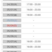 ヒメ日記 2025/04/27 00:09 投稿 れい カワサキ EROTIC