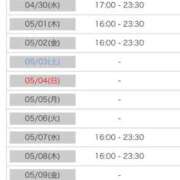 ヒメ日記 2025/04/28 00:14 投稿 れい カワサキ EROTIC