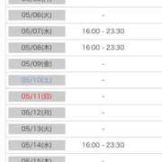 ヒメ日記 2025/05/02 00:22 投稿 れい カワサキ EROTIC