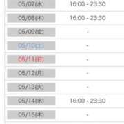 ヒメ日記 2025/05/04 00:24 投稿 れい カワサキ EROTIC