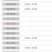 ヒメ日記 2025/05/05 00:11 投稿 れい カワサキ EROTIC