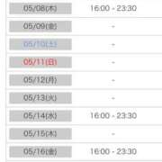 ヒメ日記 2025/05/06 00:52 投稿 れい カワサキ EROTIC