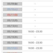 ヒメ日記 2025/05/08 00:27 投稿 れい カワサキ EROTIC