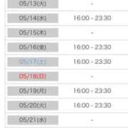 ヒメ日記 2025/05/09 00:25 投稿 れい カワサキ EROTIC