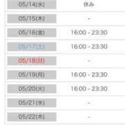 ヒメ日記 2025/05/11 00:18 投稿 れい カワサキ EROTIC