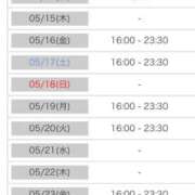 ヒメ日記 2025/05/12 00:09 投稿 れい カワサキ EROTIC