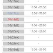 ヒメ日記 2025/05/13 00:12 投稿 れい カワサキ EROTIC