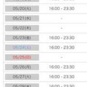 ヒメ日記 2025/05/15 00:06 投稿 れい カワサキ EROTIC